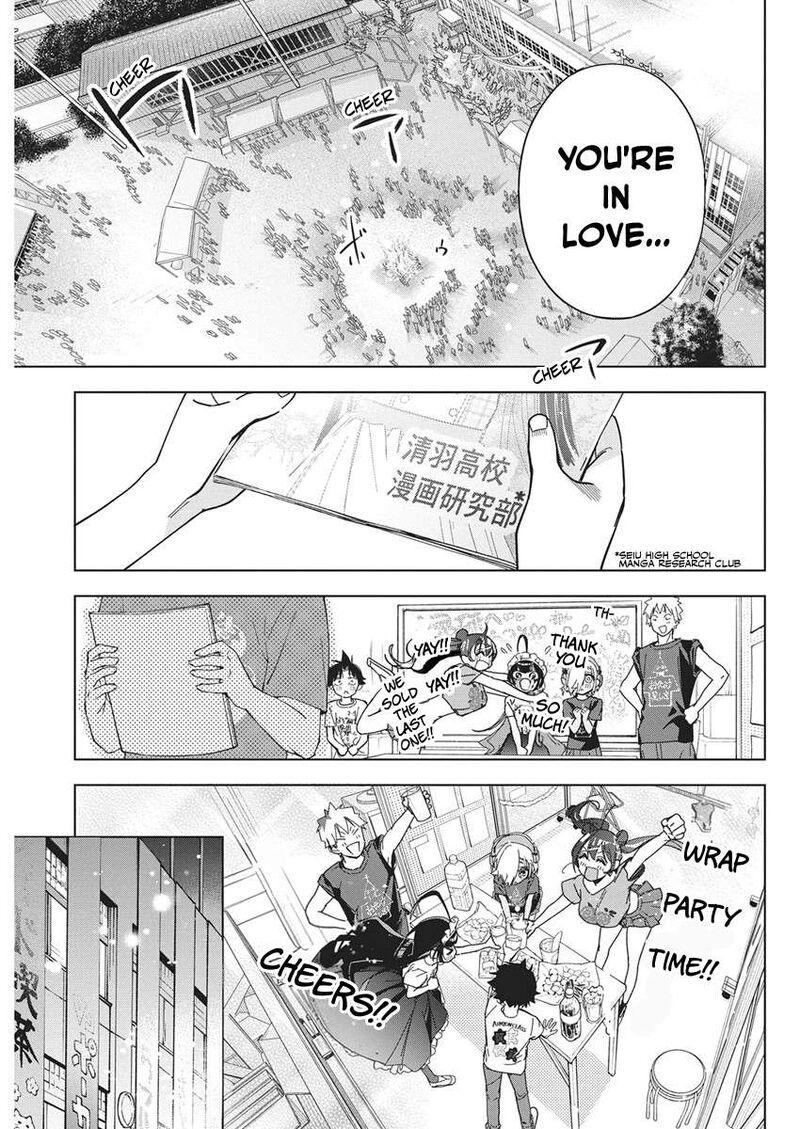 Now That We Draw - Chapter 60 image 18
